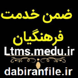 سوالات ضمن خدمت آشنایی با اندیشه ها و افکار استاد شهید مطهری در کتاب جهاد اسلامی