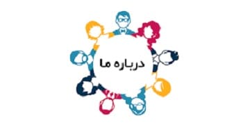معتبرترین سایت خرید و فروش فایل آموزشی