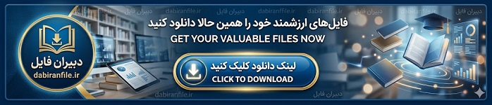 دانلود رایگان نمونه سوالات ضمن خدمت فرهنگیان با جواب