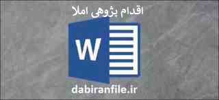  گزارش تخصصی معلمان ابتدایی برای ارزشیابی