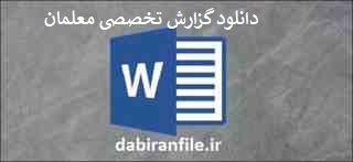 اهمیت فعالیت فوق برنامه و مکمل در مدارس