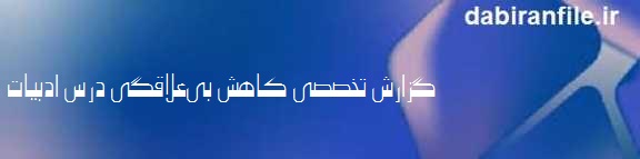 ارزشیابی توصیفی در ادبیات