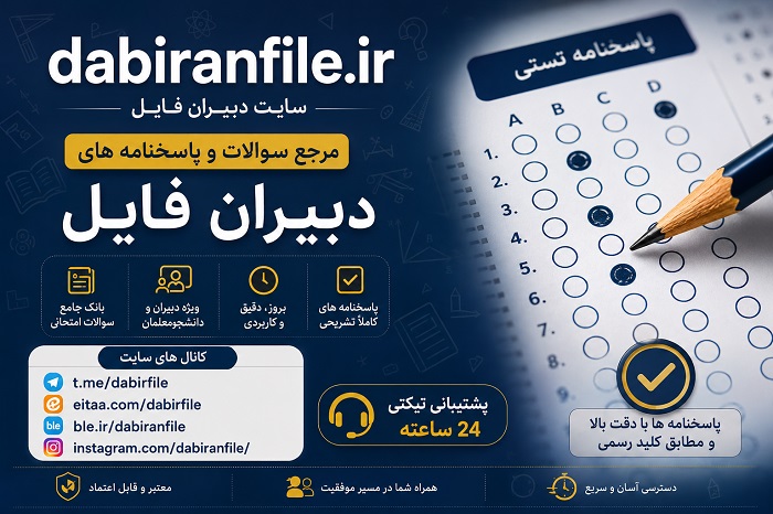تست هوش تصویری استخدامی عکس سوال تصویری هوش (شکل و الگو) ویژه آزمون های استعداد فردی سازمان ها
