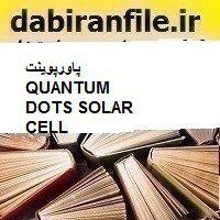 پاورپوینت QUANTUM DOTS SOLAR CELL