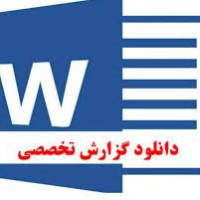 گزارش تخصصی راهکارهای پیشنهادی مهارت هاي نوشتاري زبان فارسي
