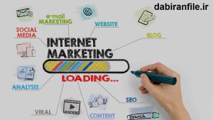 دانلود پاورپوینت Internet marketing بازاریابی اینترنتی